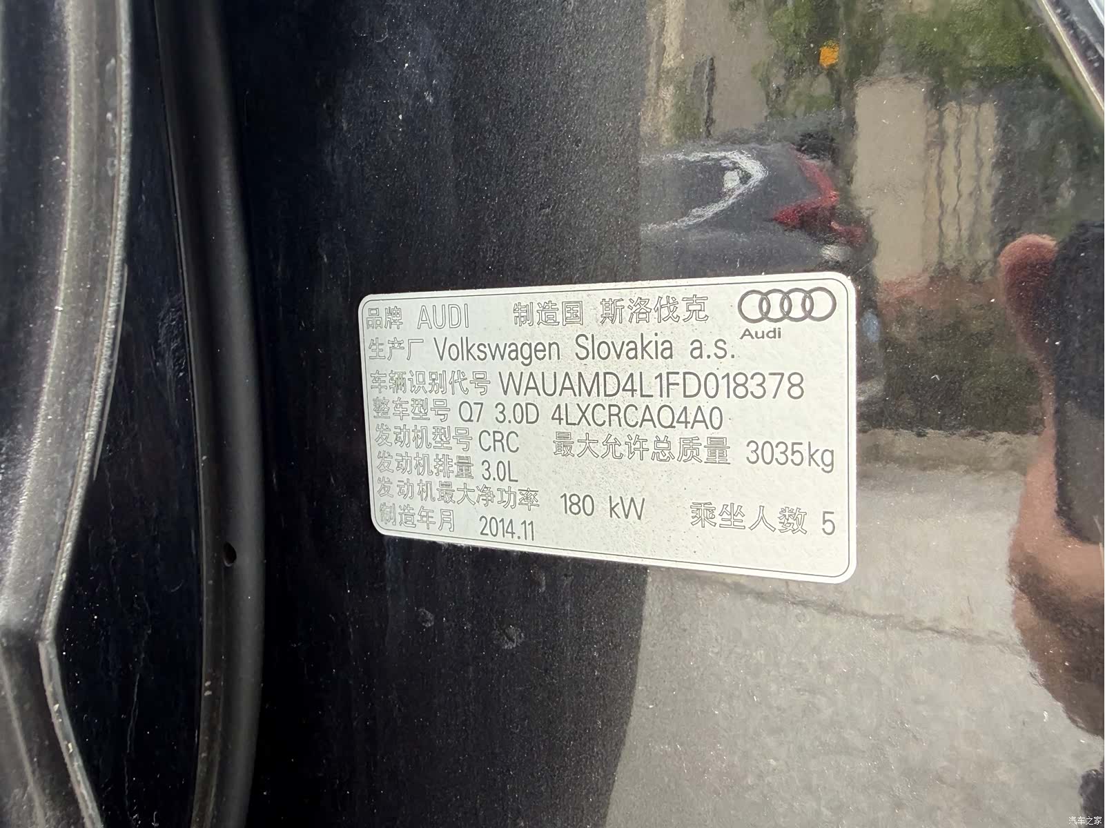 Audi Q7, 2015 14