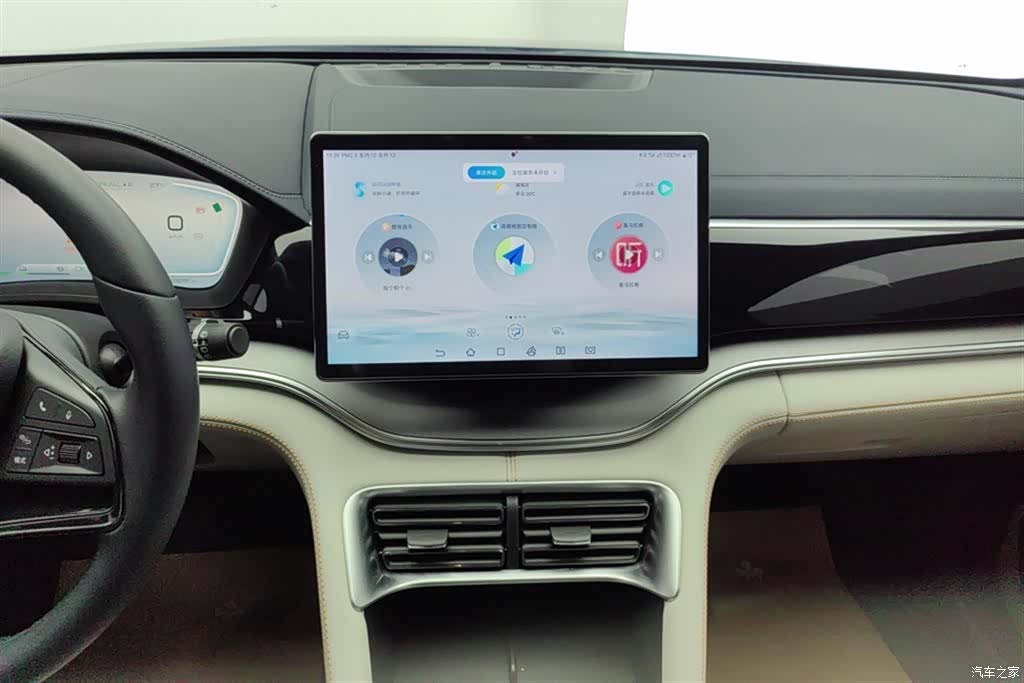 BYD Song, 2024 13