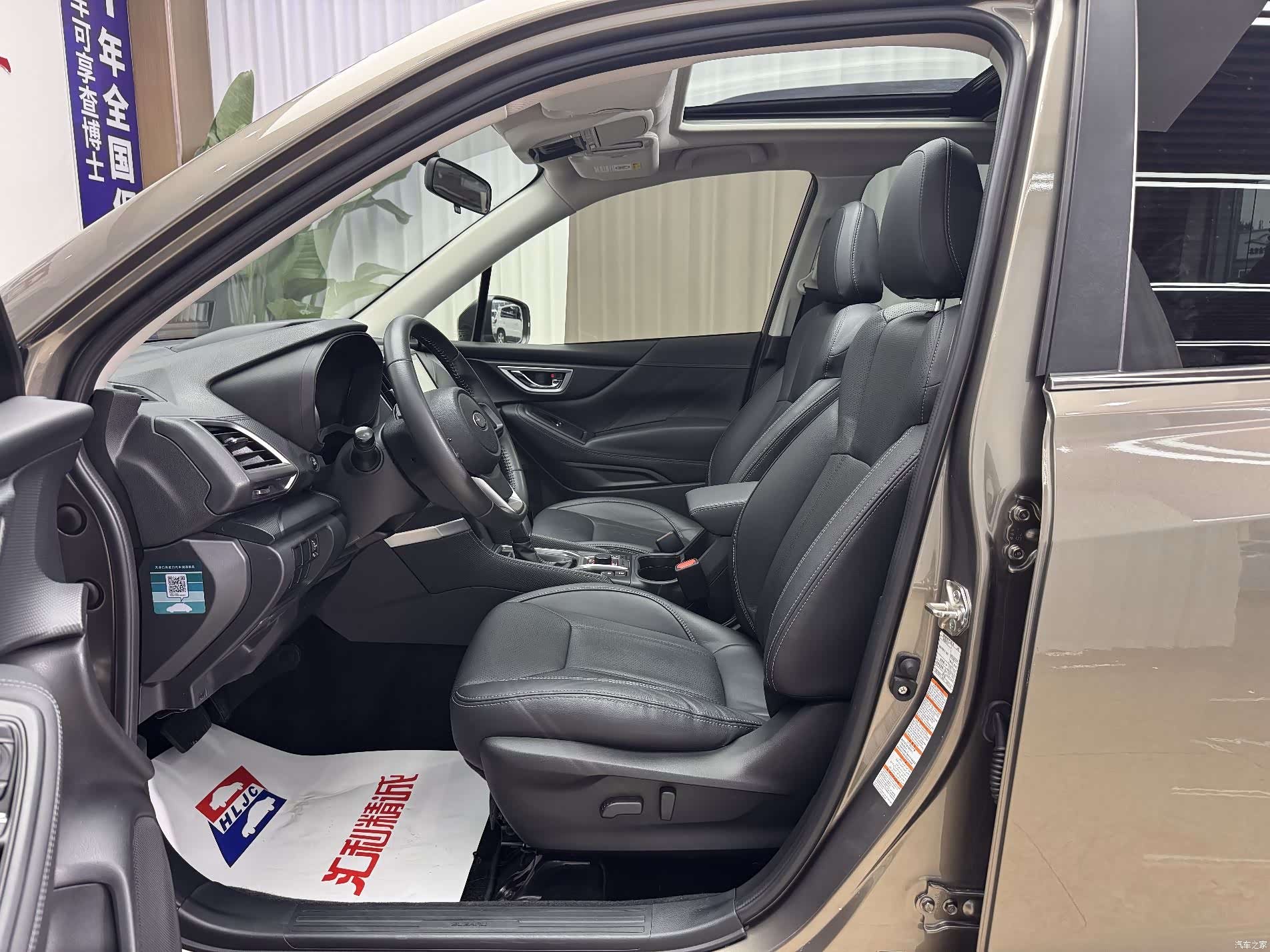 Subaru Forester, 2019 7