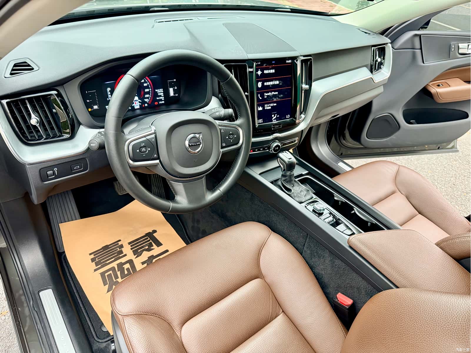 Volvo XC60, 2019 10
