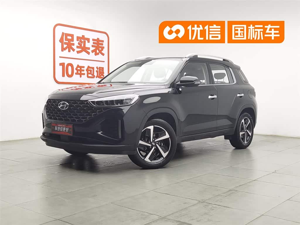BAIC ix35