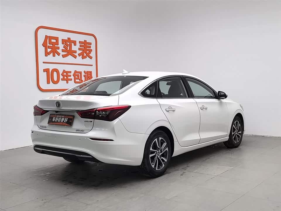 Changan Yidong