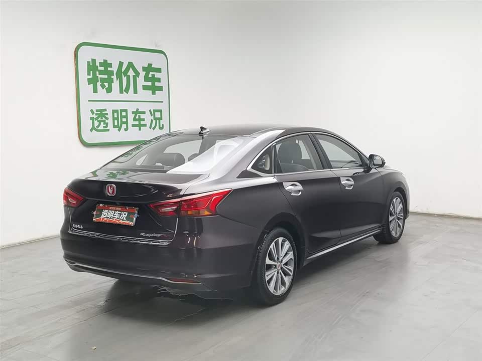 Changan Ruicheng CC