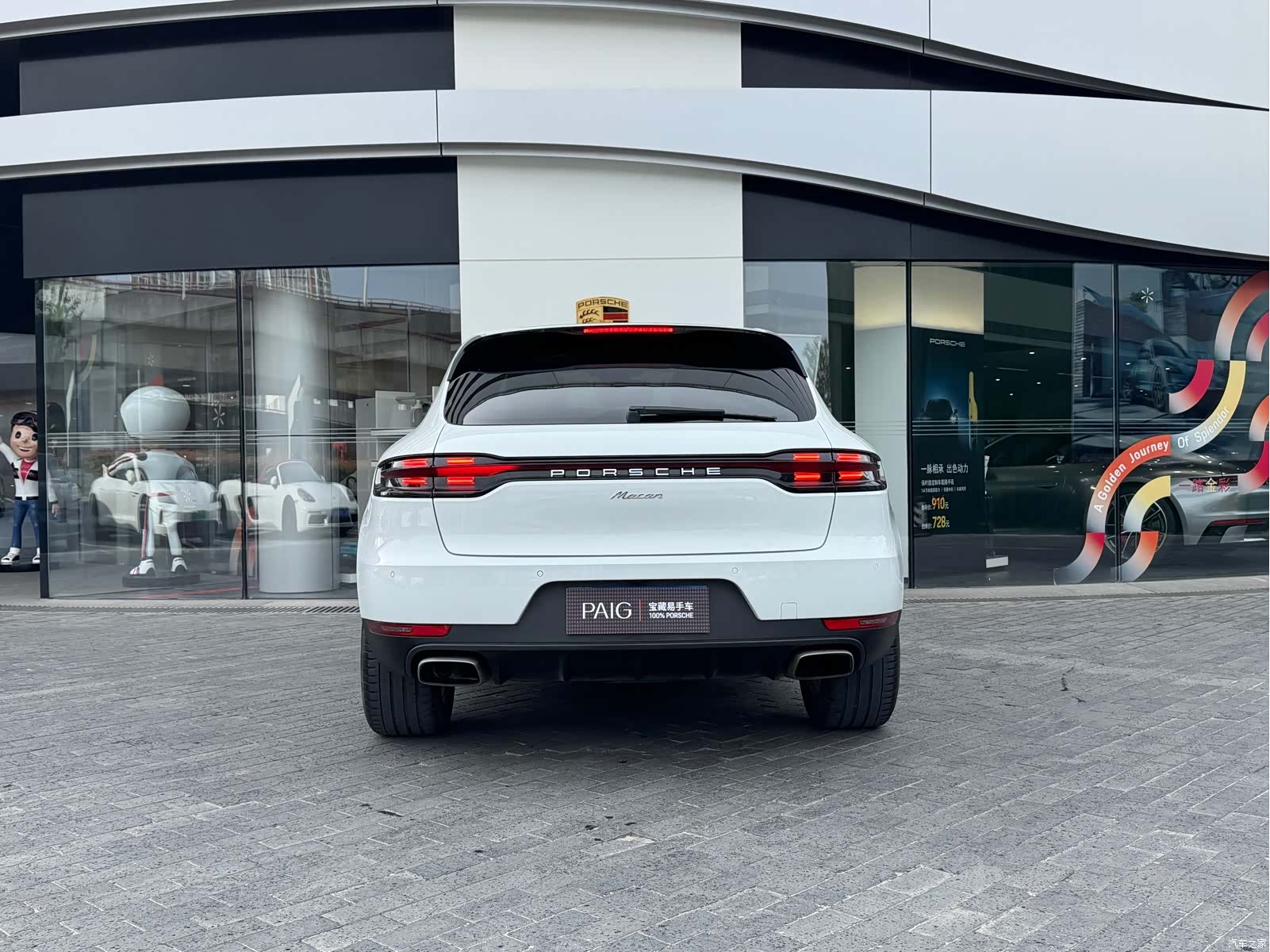 Porsche Macan, 2021 8