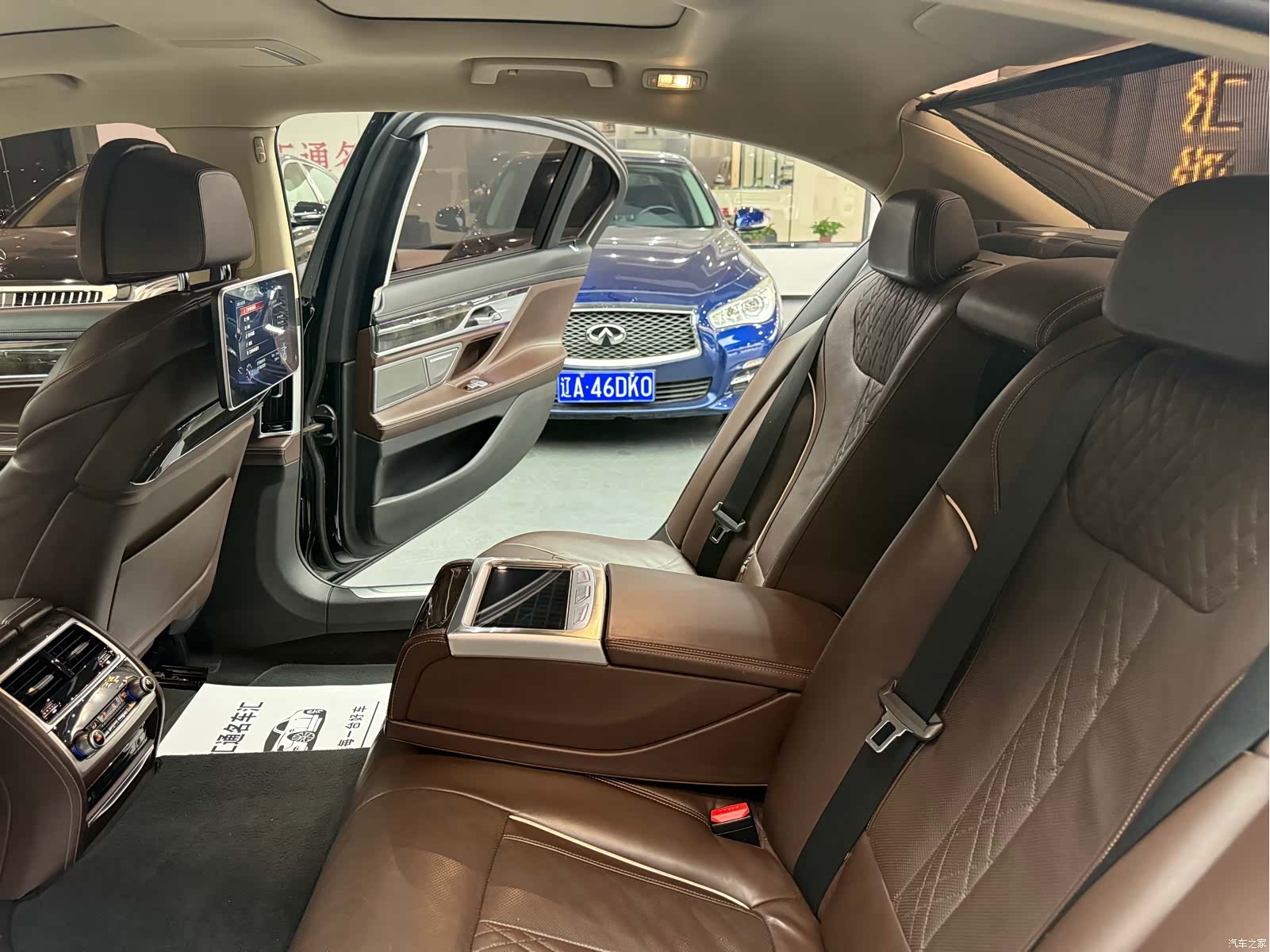 BMW 7 Series, 2016 13