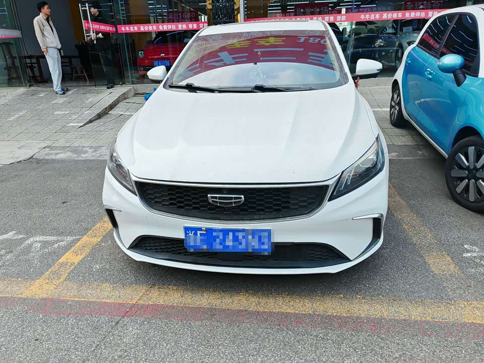 Geely Binrui