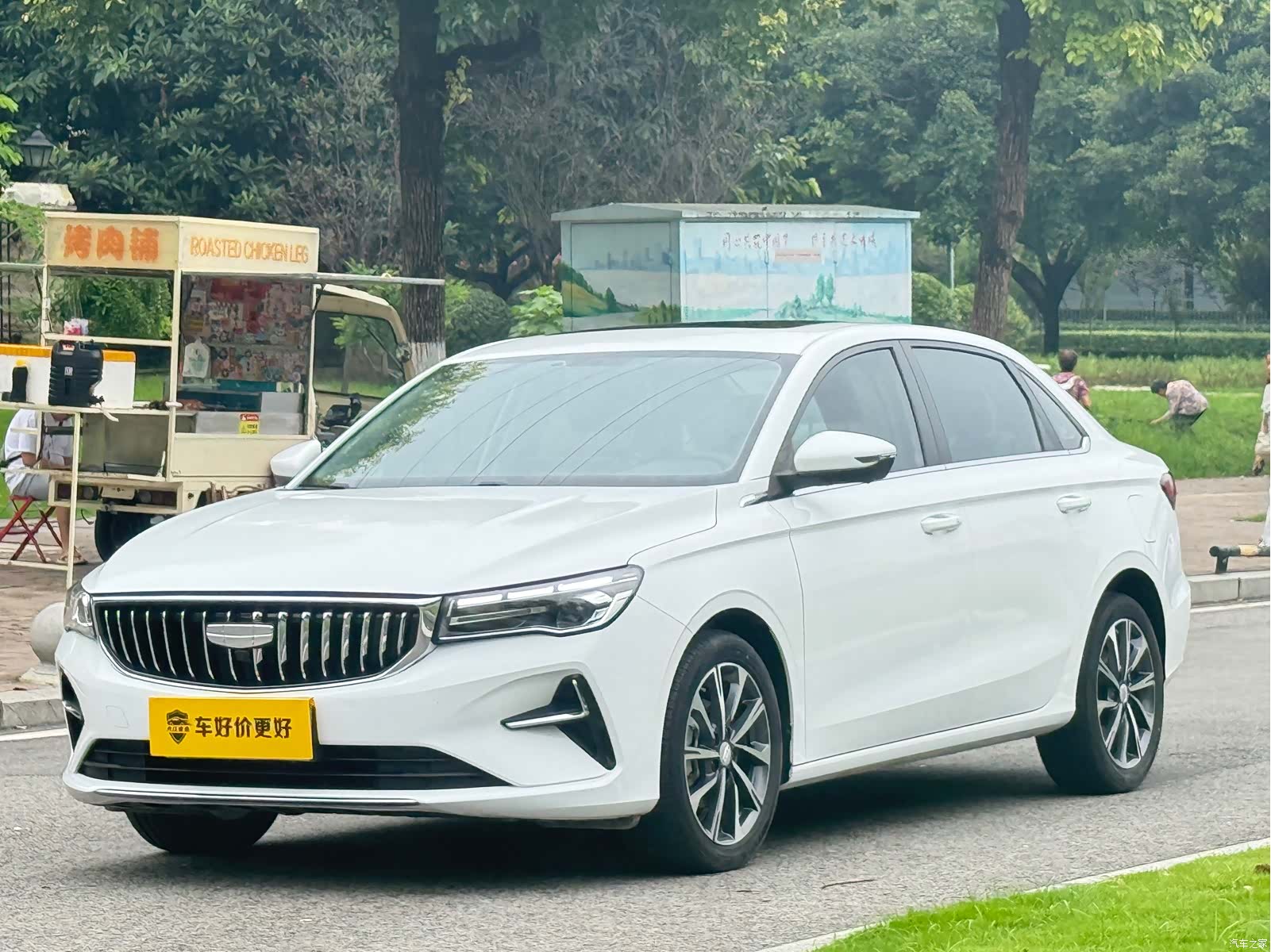 Geely Emgrand, 2024 1