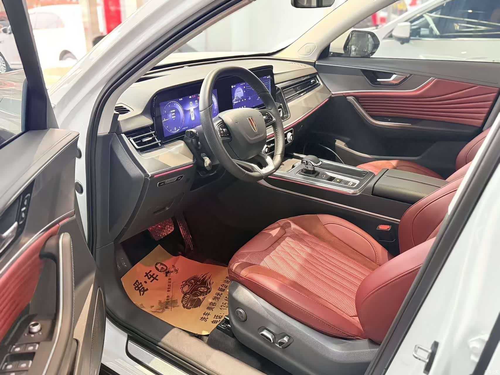 Hongqi HS5, 2023 13