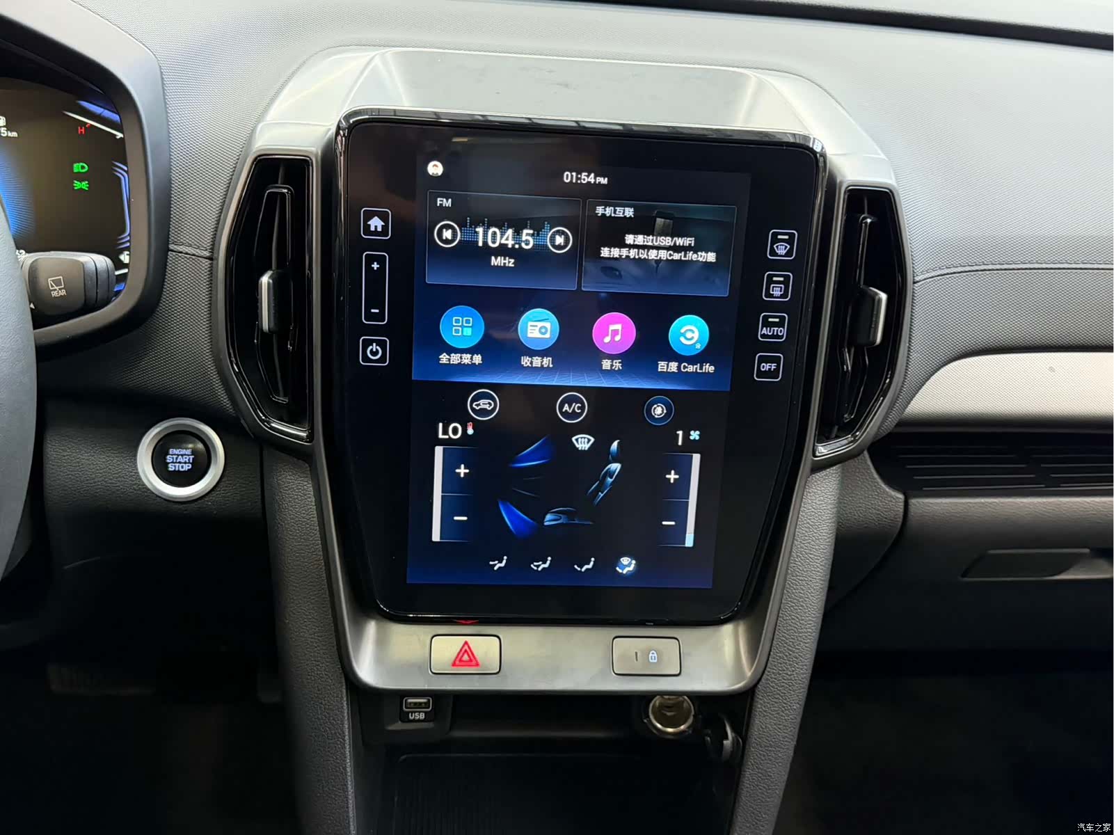 Hyundai ix35, 2022 13