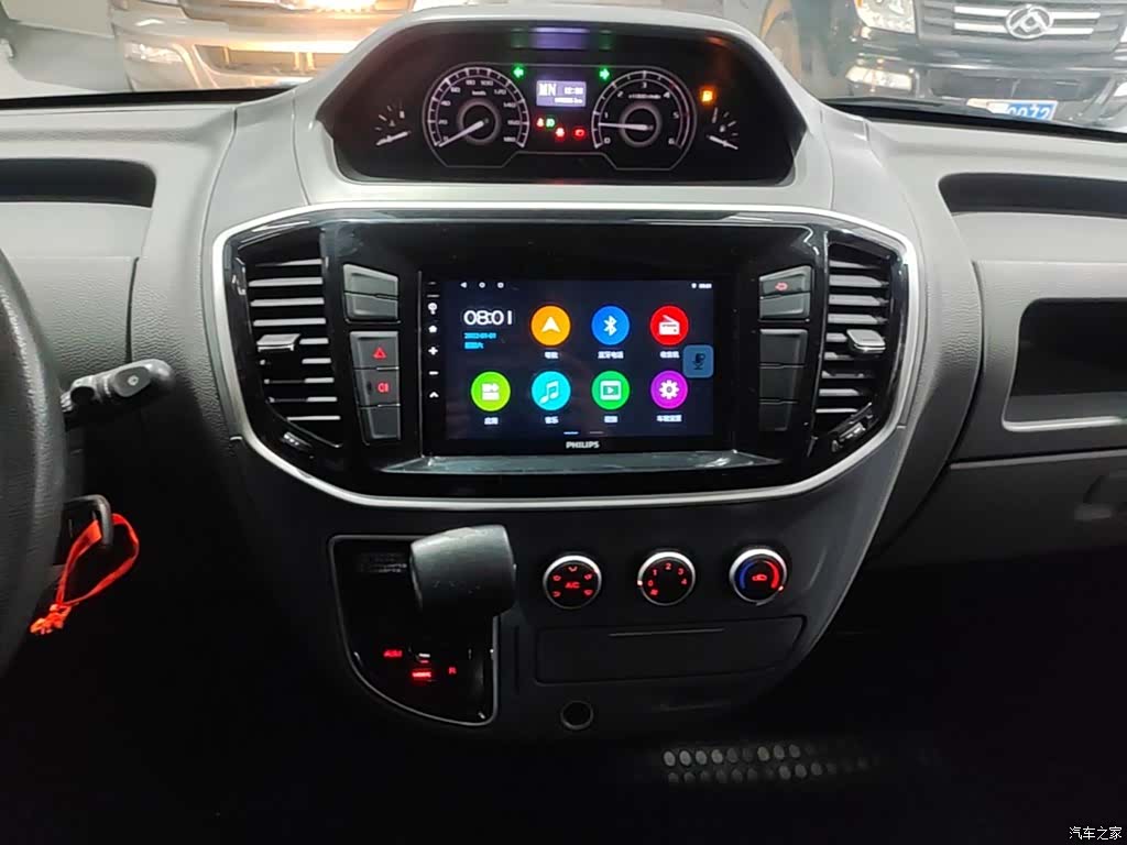 Maxus V80, 2023 9