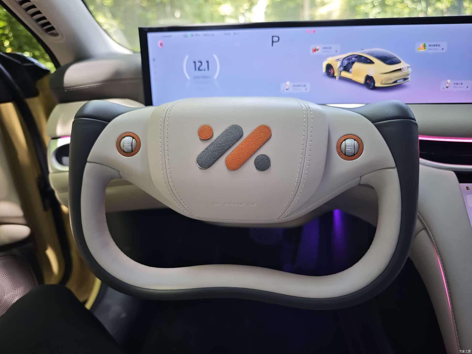 IM Motors L6, 2024 16