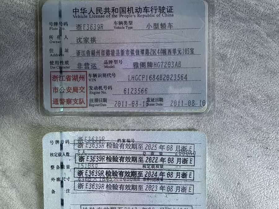 Honda Accord 2011, фото 10