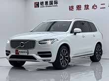 ֶXC90 2019 T5 ݰ 7 V