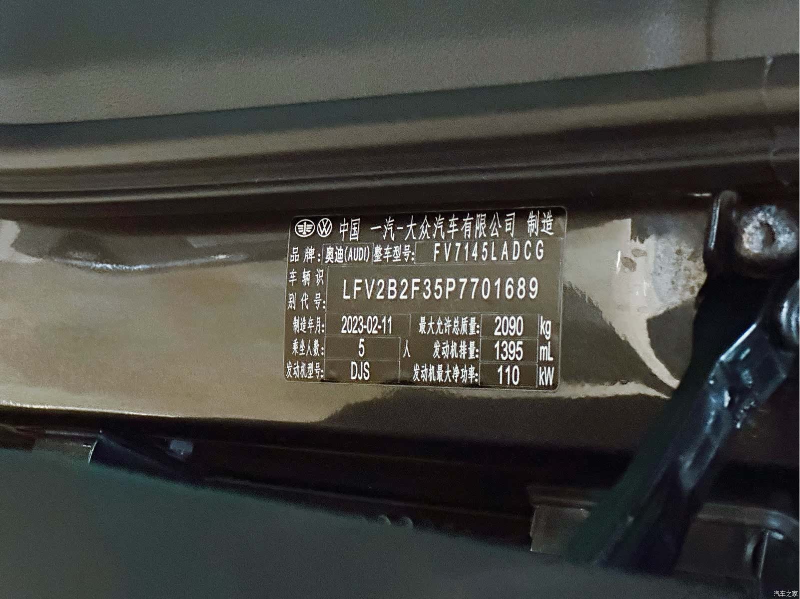 Audi Q3, 2023 18