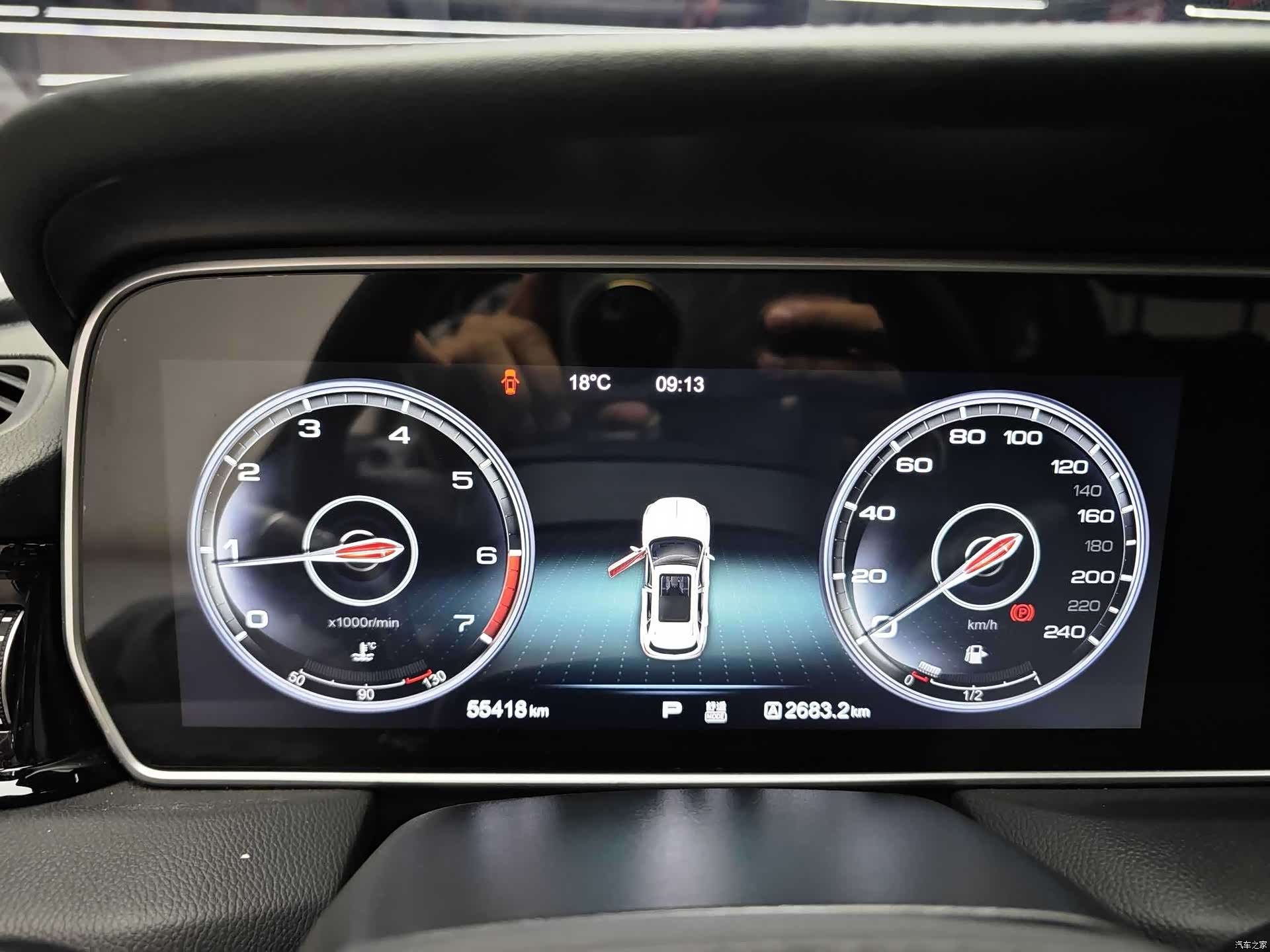 Hongqi HS5, 2020 9