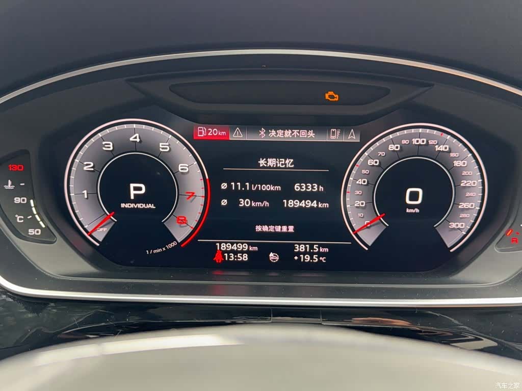 Audi A8L, 2019 4