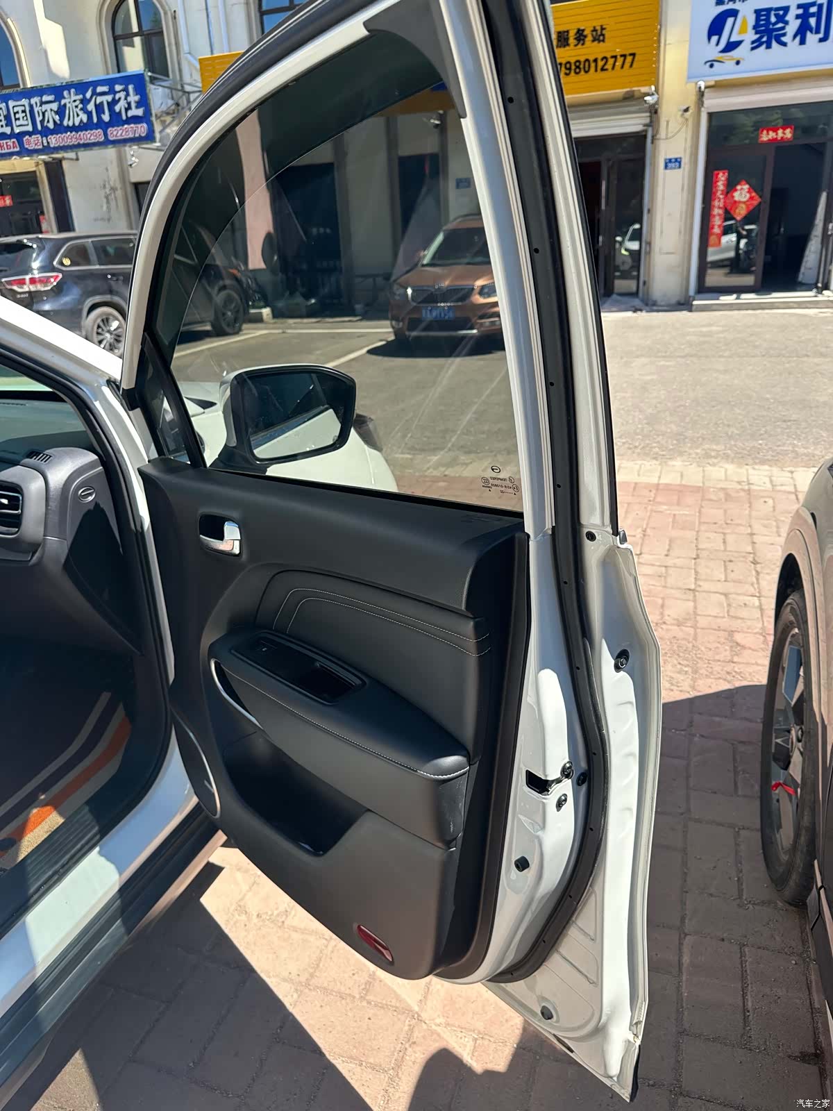 GAC GS3, 2022 23