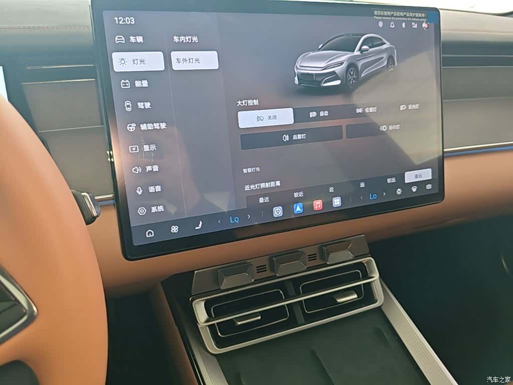 BYD Han, 2025 9