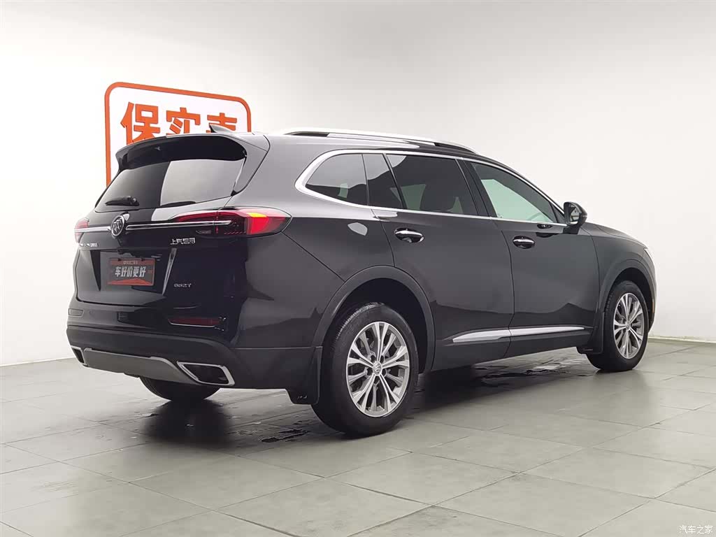 Buick Envision Plus, 2023 2