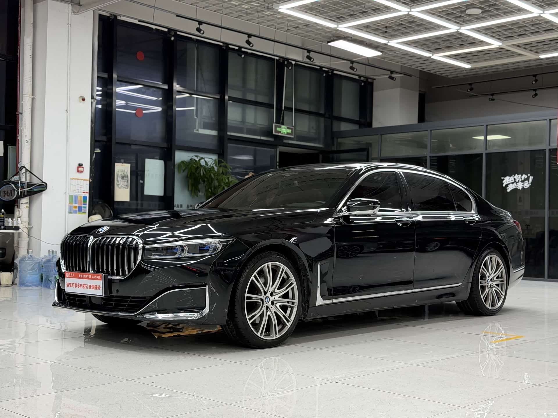 BMW 7 Series, 2022 1