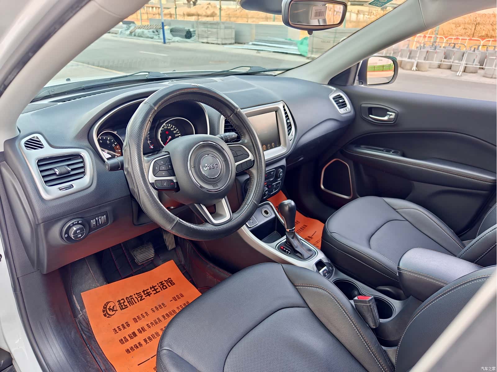 Jeep Compass, 2017 7