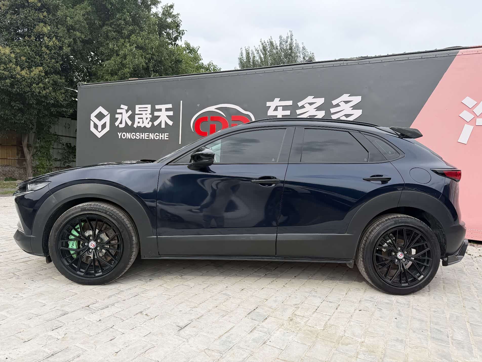 Mazda CX-30, 2022 12