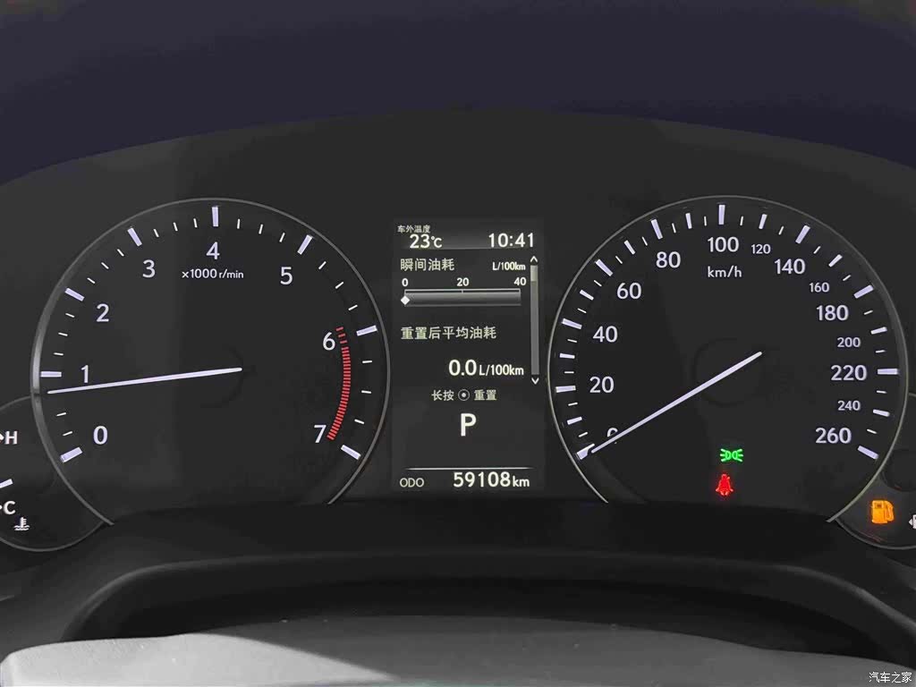 Lexus RX, 2020 13