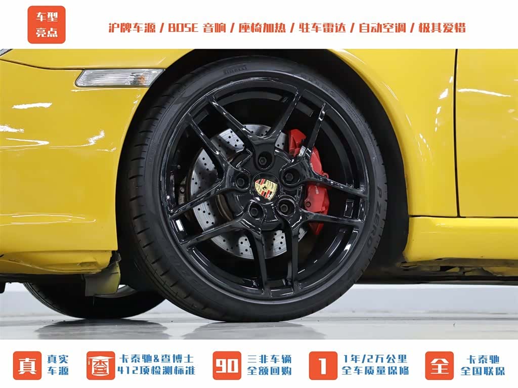 Porsche 911, 2007 3