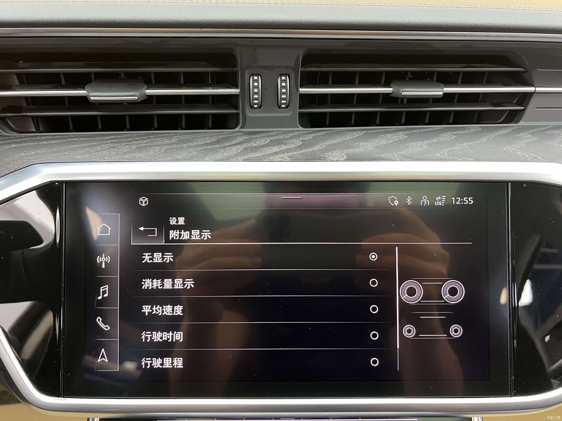 Audi A6L, 2023 17