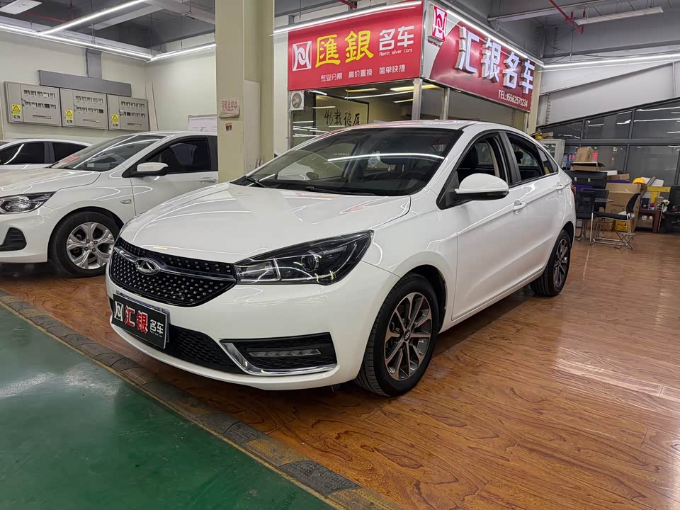 Chery Arrizo 5