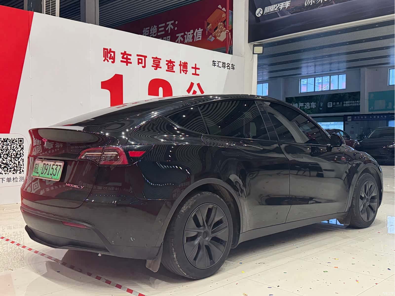 Tesla Model Y, 2024 4