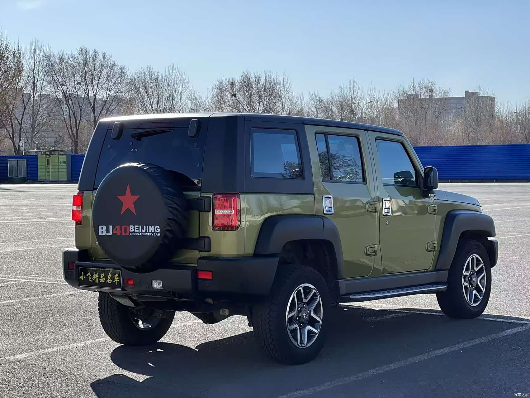 BAIC BJ40, 2017 6
