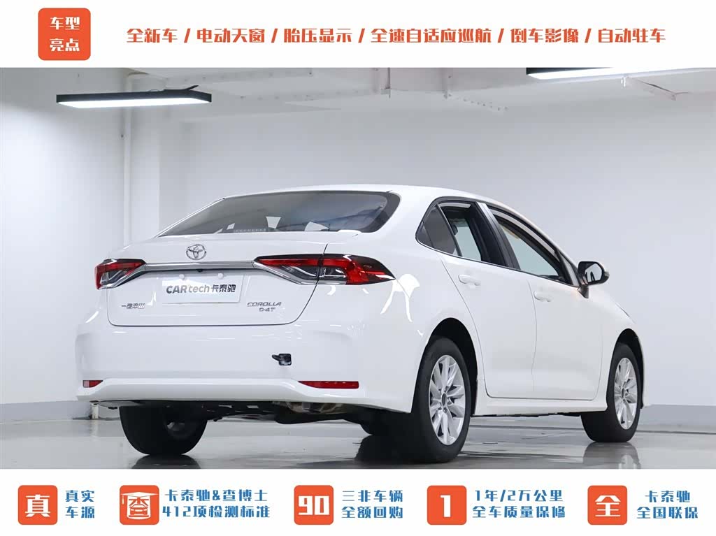Toyota Corolla, 1900 33