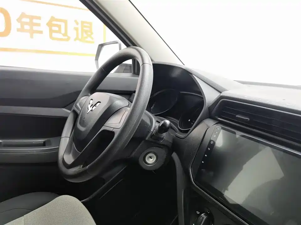 Wuling Wuling Hongguang