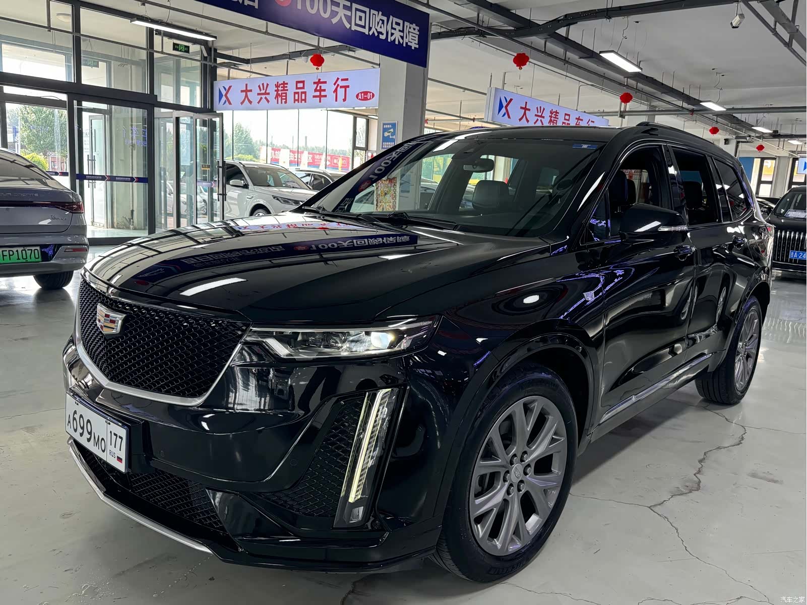 Cadillac XT6, 2020 1