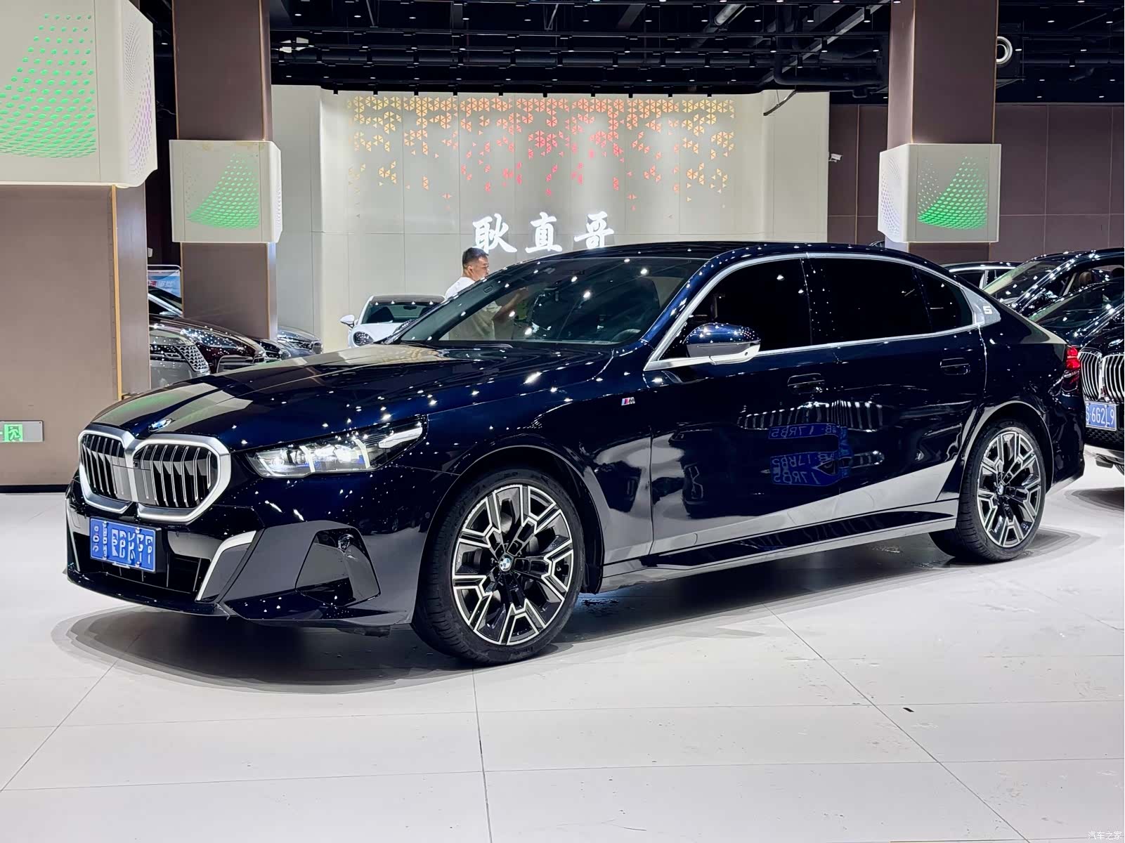 BMW 5 Series, 2024 1