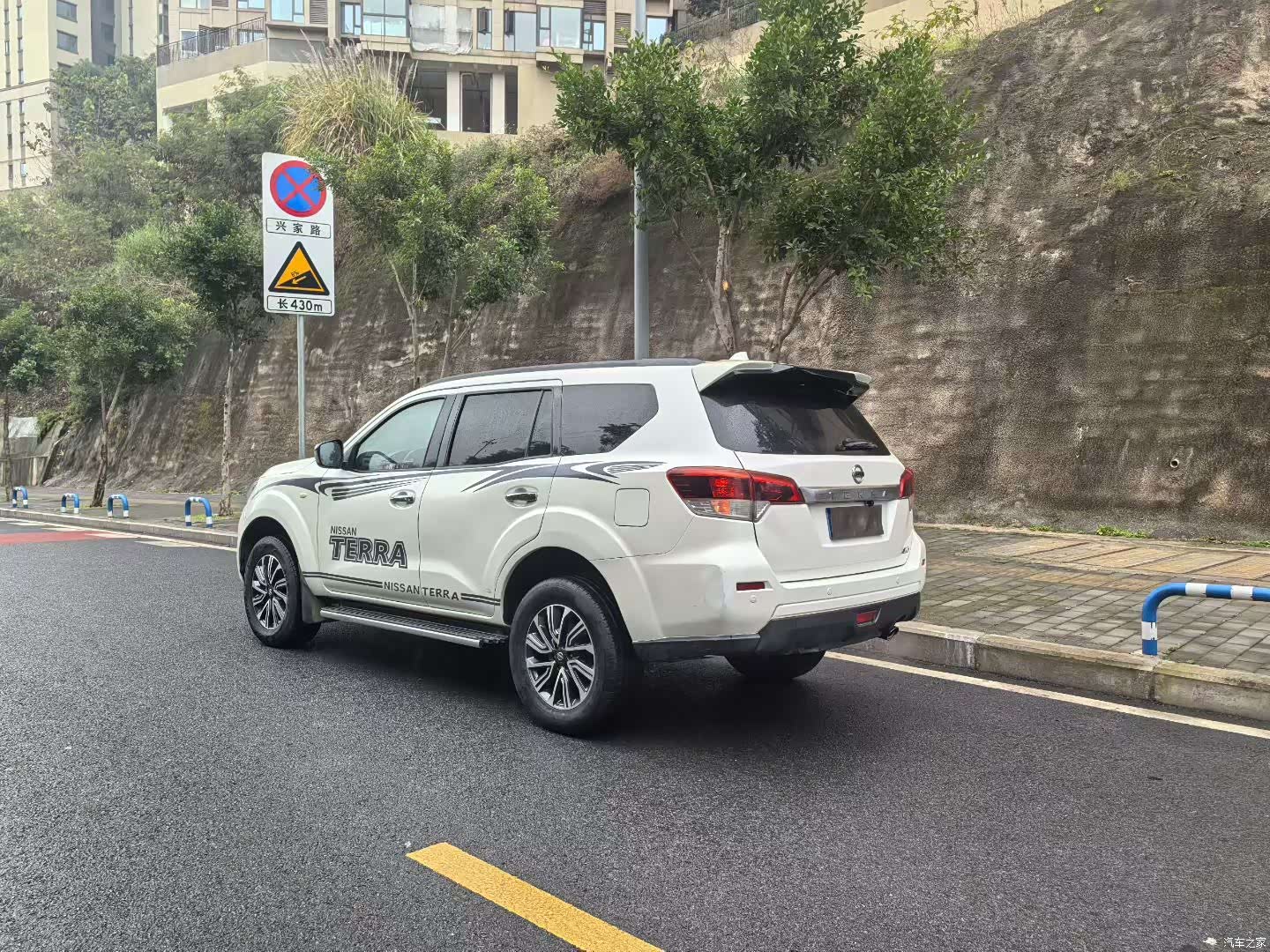 Nissan Terra, 2020 7