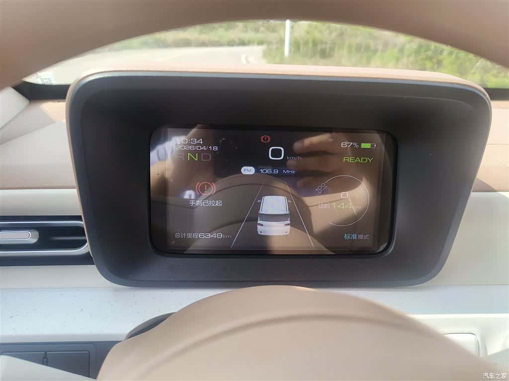 Wuling MINIEV, 2025 12