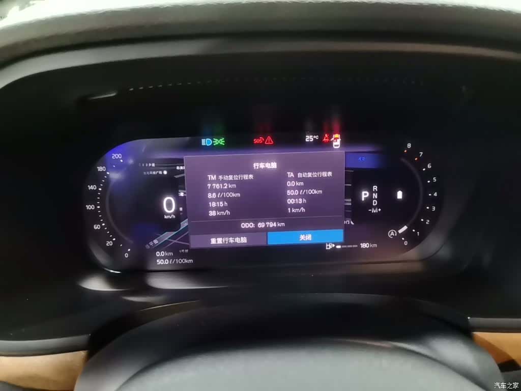 Volvo S90, 2023 12
