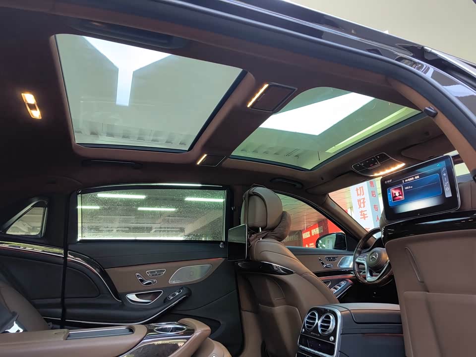 Mercedes-Benz Maybach S-class