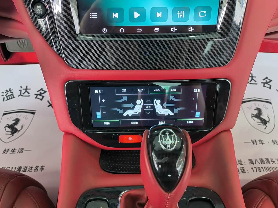 Maserati GranTurismo