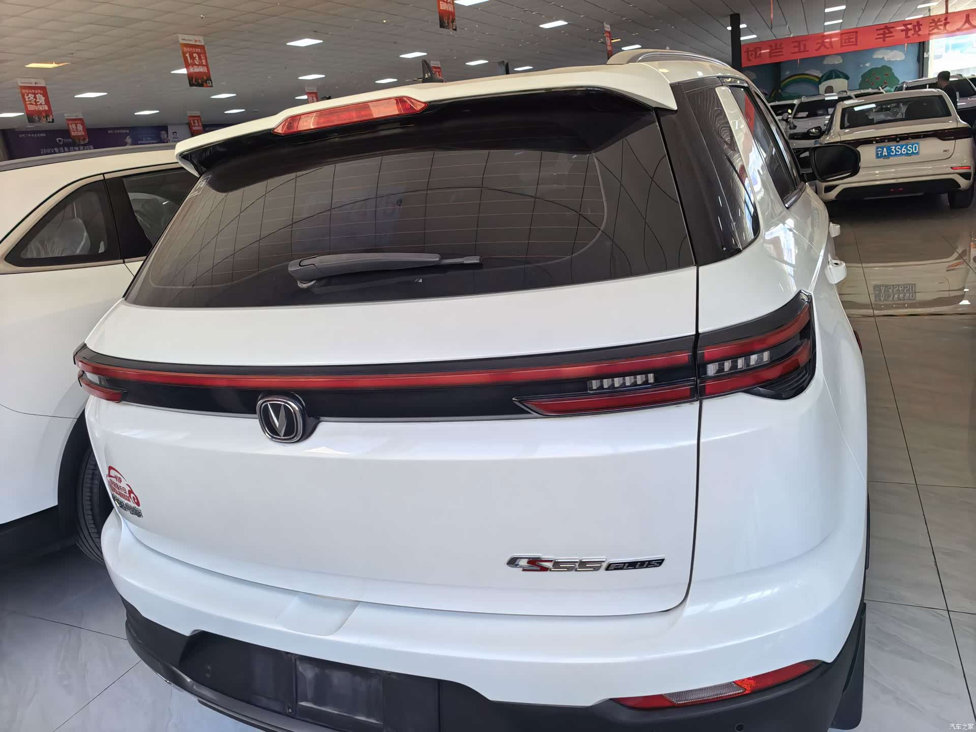 Changan CS55, 2021 11
