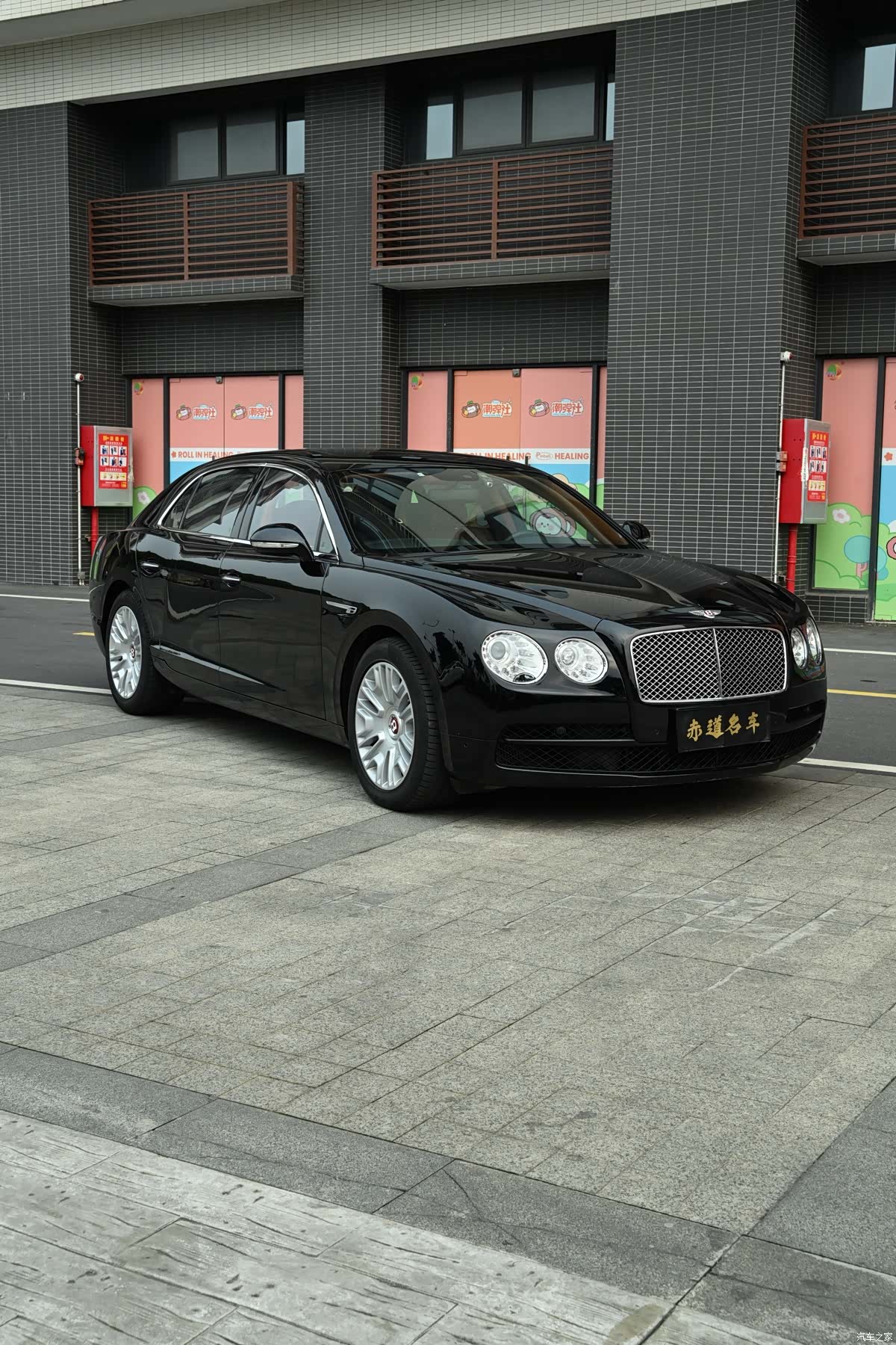 Bentley Flying Spur, 2017 2