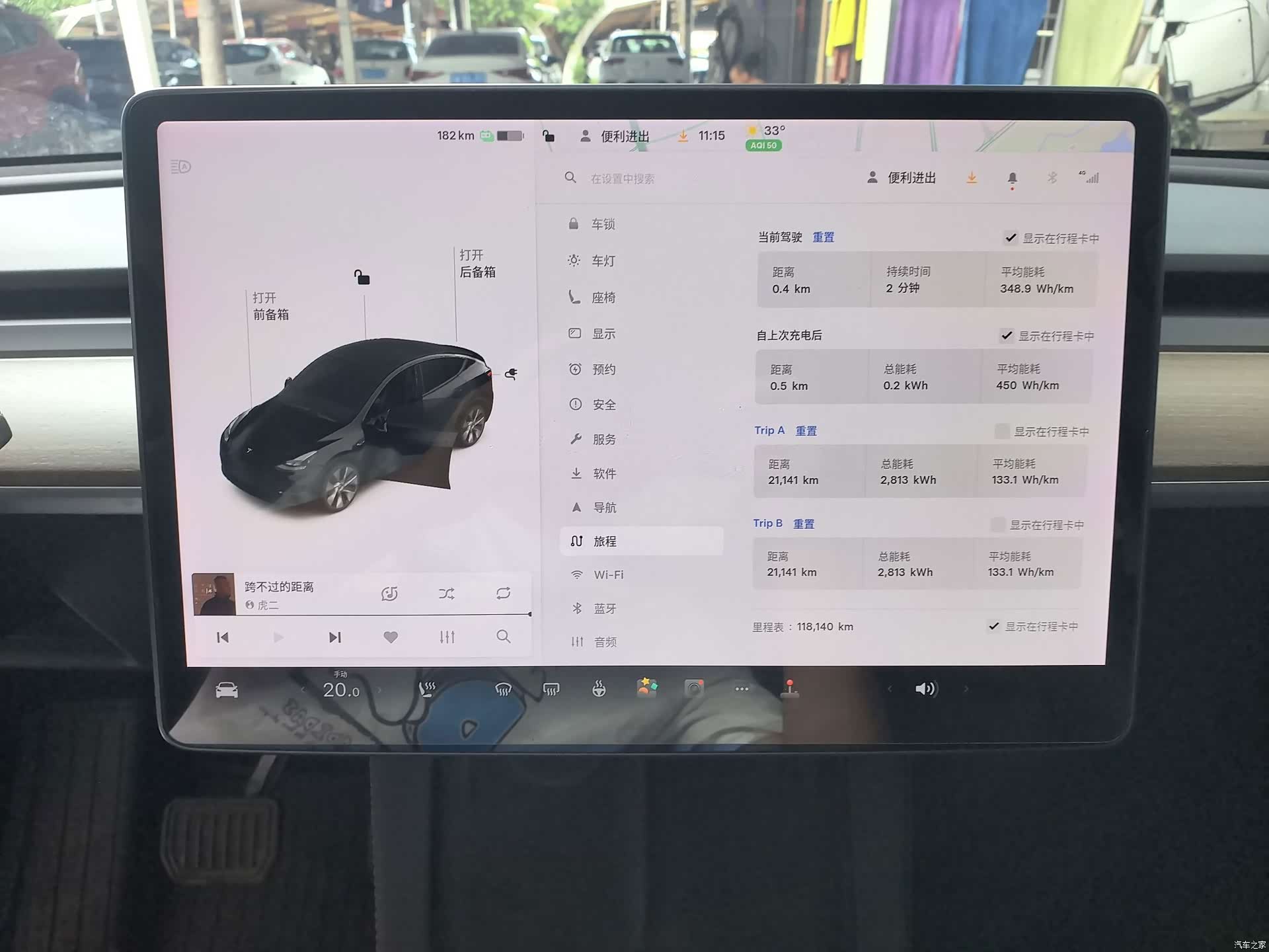 Tesla Model Y, 2021 12