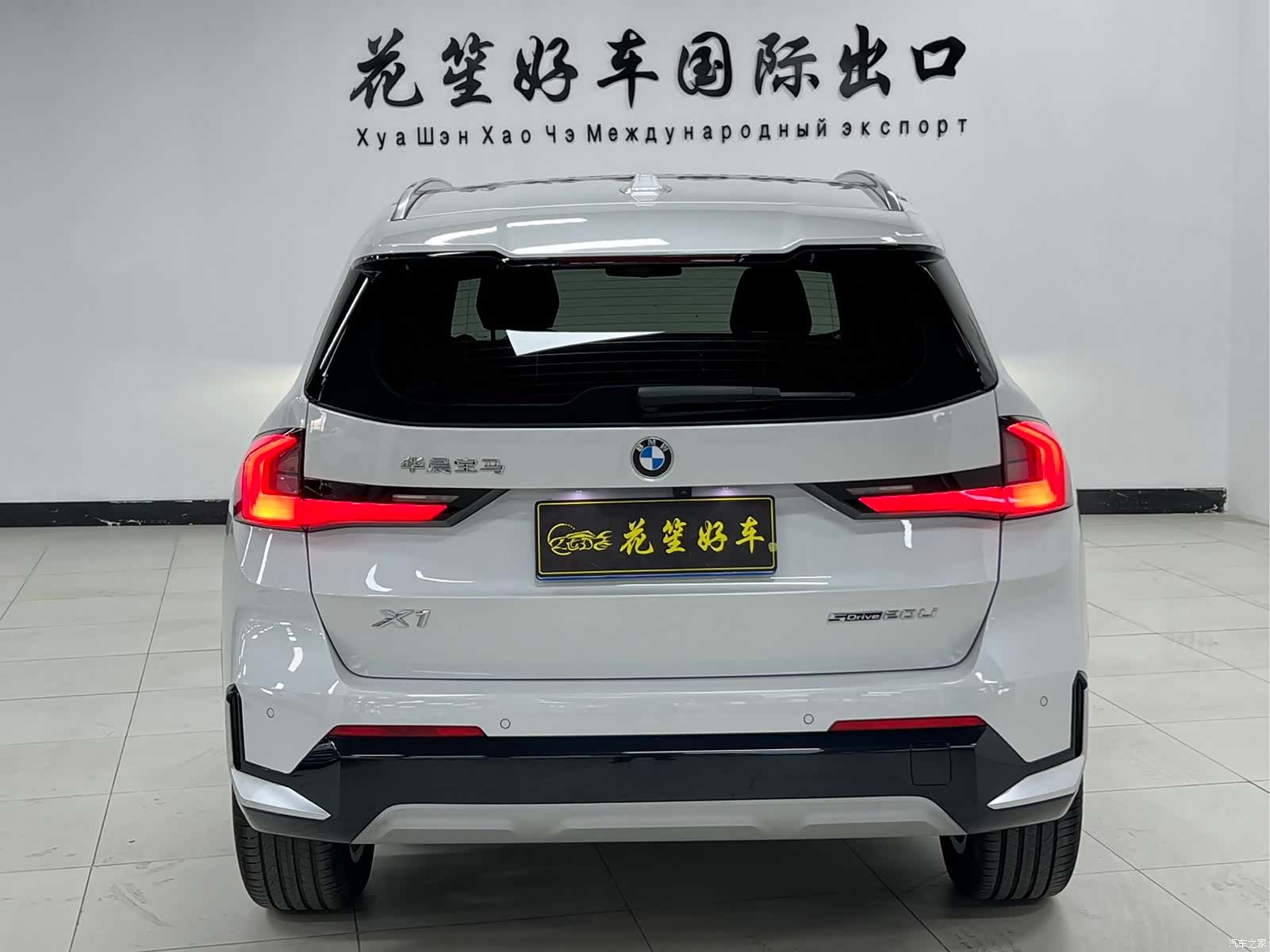 BMW X1, 2023 6
