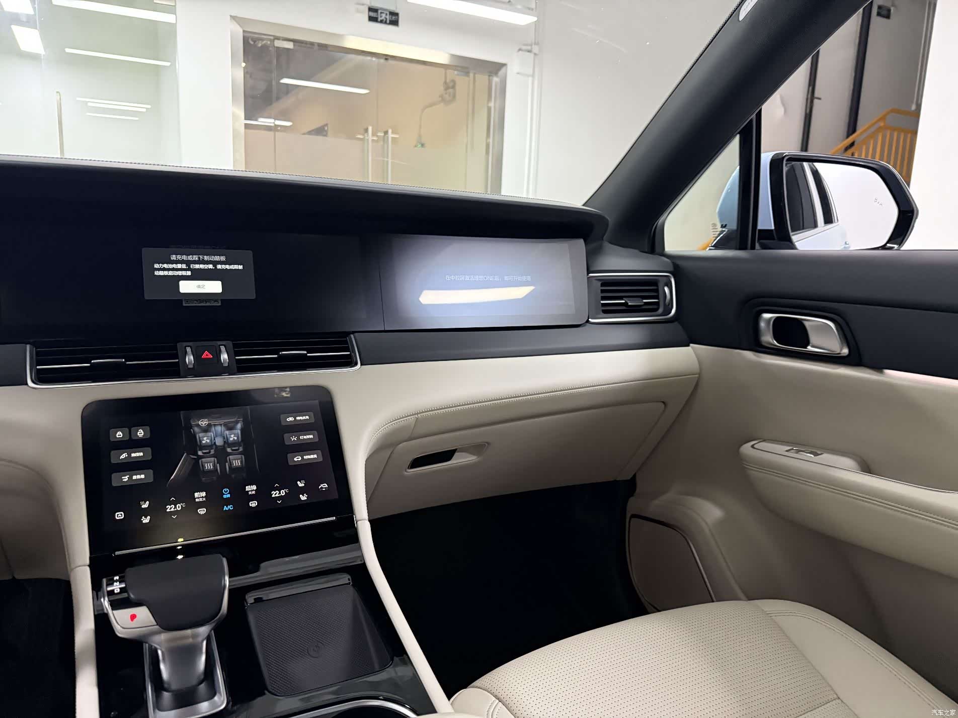Li Auto ONE, 2021 17