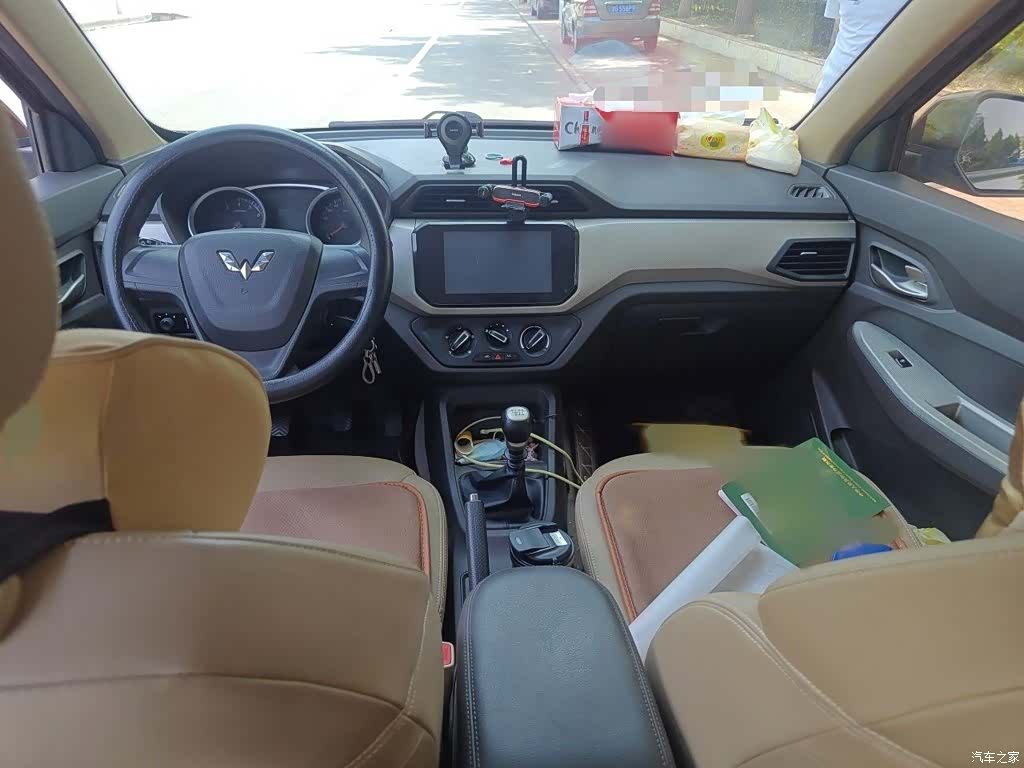Wuling Hongguang, 2020 13