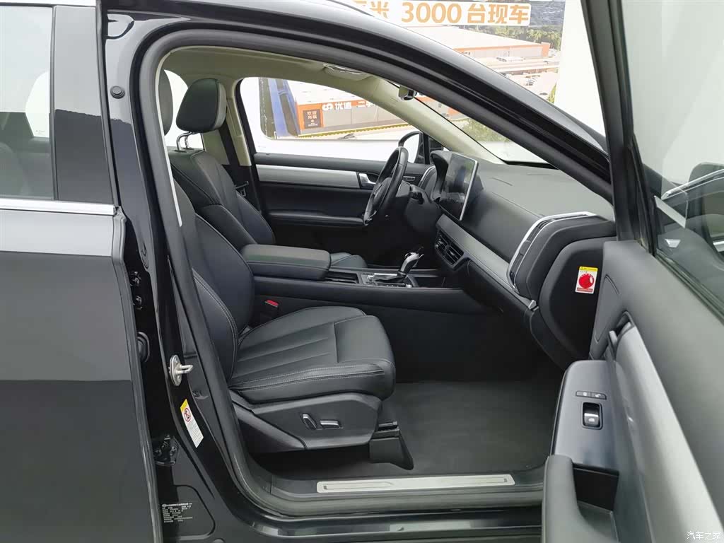 BYD Tang, 2018 23
