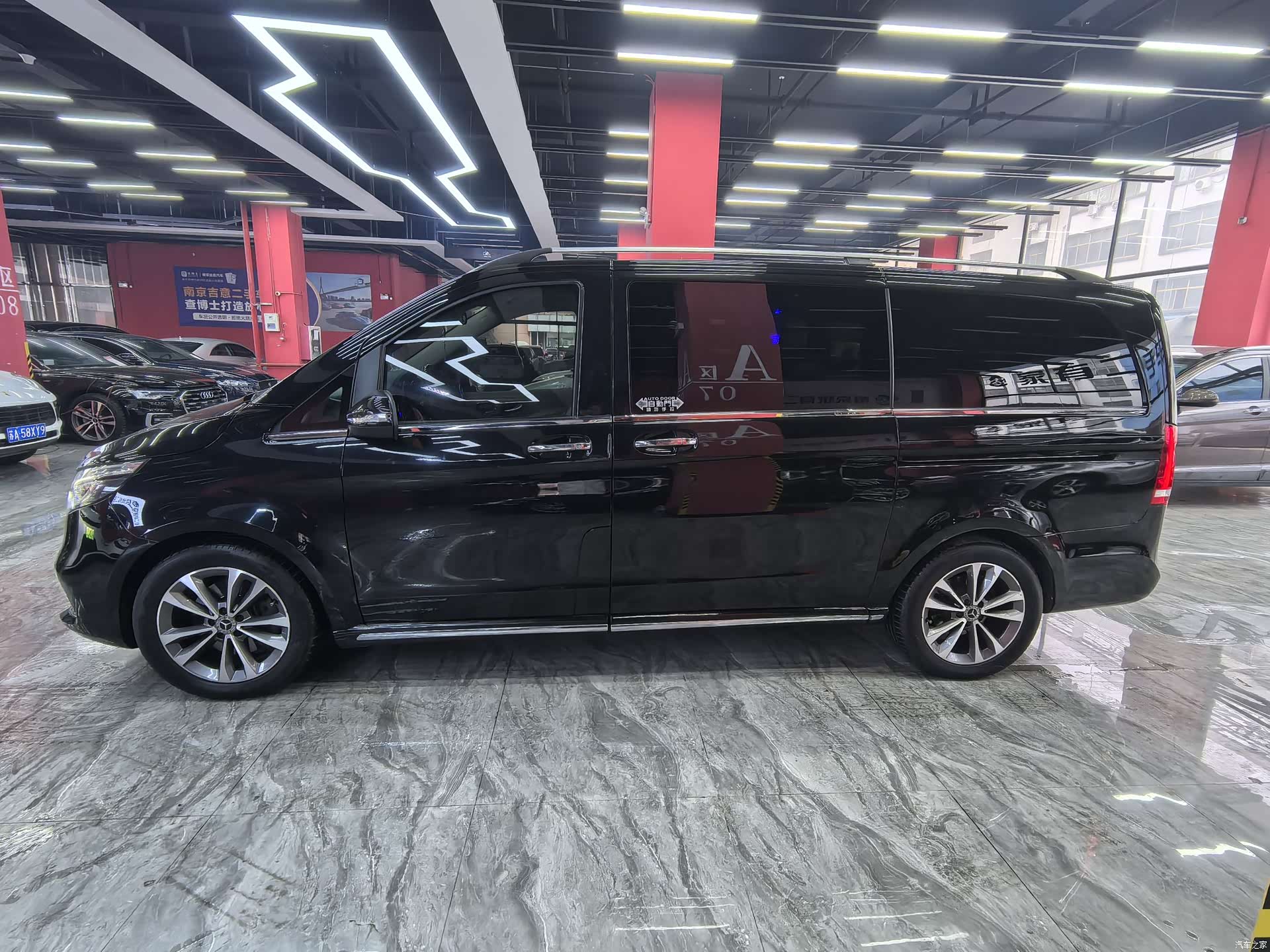Mercedes-Benz V-Class, 2021 4