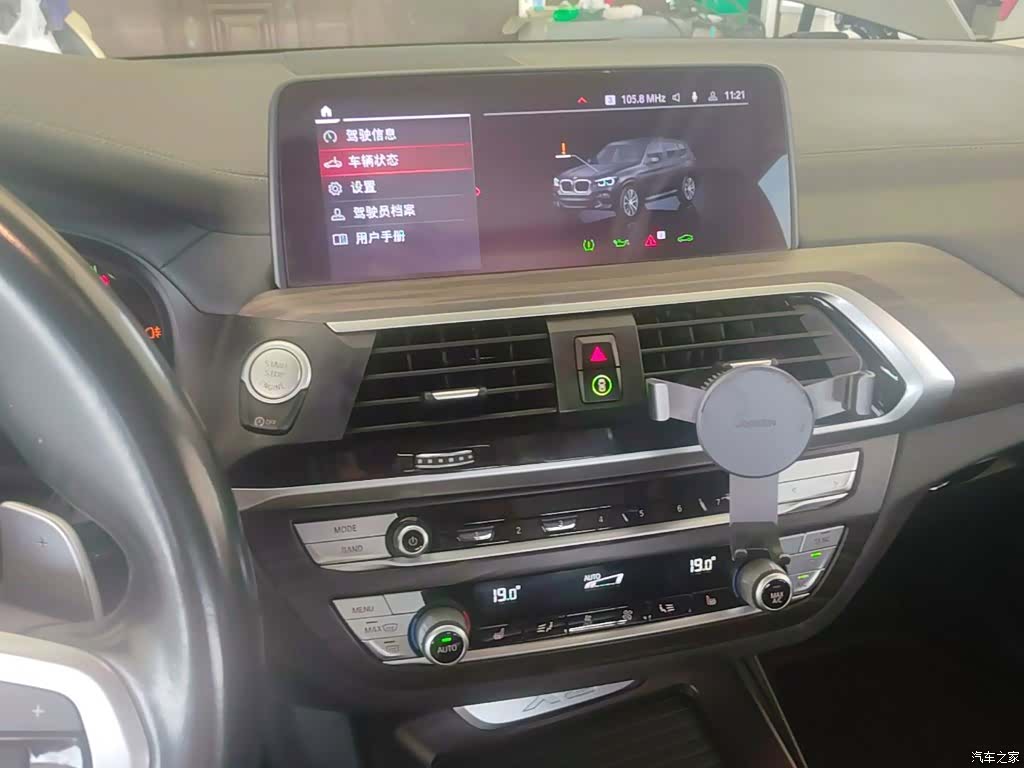 BMW X3, 2021 13